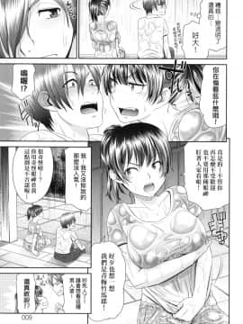 [風的工房][桃之助] 悦楽の巫女 悅樂的巫女_風的工房009