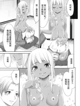 [風的工房][桃之助] 悦楽の巫女 悅樂的巫女_風的工房123