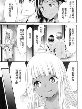 [風的工房][桃之助] 悦楽の巫女 悅樂的巫女_風的工房063