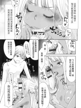 [風的工房][桃之助] 悦楽の巫女 悅樂的巫女_風的工房113