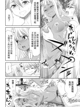 [風的工房][桃之助] 悦楽の巫女 悅樂的巫女_風的工房114