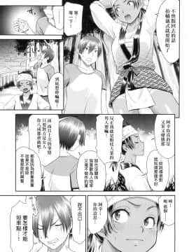 [風的工房][桃之助] 悦楽の巫女 悅樂的巫女_風的工房031