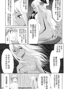 [風的工房][桃之助] 悦楽の巫女 悅樂的巫女_風的工房111