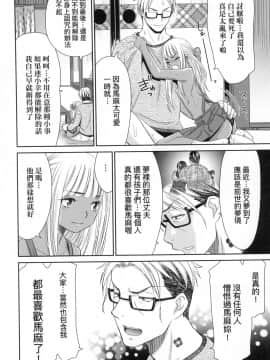 [風的工房][桃之助] 悦楽の巫女 悅樂的巫女_風的工房182