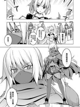 [無望菜志] 魔剣の姫士_045