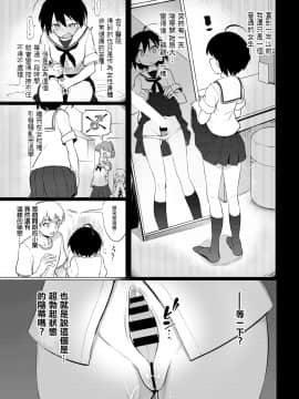 [あおむし] 古谷くんと小栗さん (COMIC BAVEL 2020年5月号) [沒有漢化] [DL版]_06