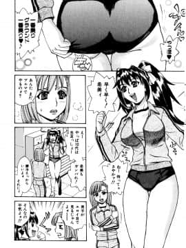 [牧部かたる] 調教・淫姦_106_pg0104