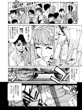 [牧部かたる] 調教・淫姦_174_pg0172