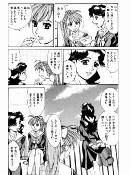 [牧部かたる] 調教・淫姦_239_pg0237