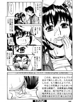 [牧部かたる] 調教・淫姦_130_pg0128