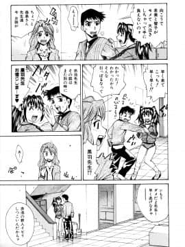 [牧部かたる] 調教・淫姦_109_pg0107