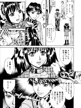 [牧部かたる] 調教・淫姦_217_pg0215