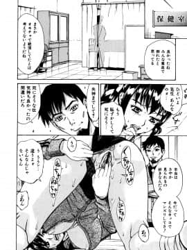 [牧部かたる] 調教・淫姦_120_pg0118