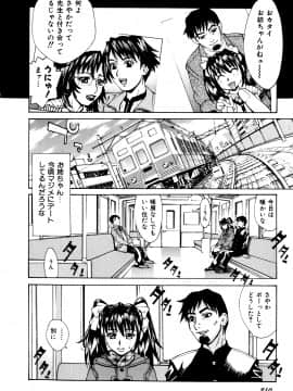 [牧部かたる] 調教・淫姦_212_pg0210