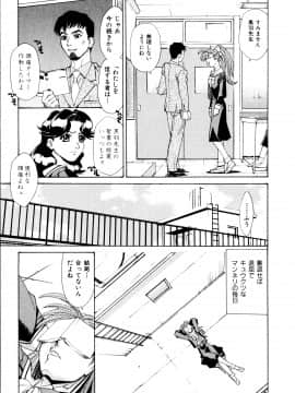 [牧部かたる] 調教・淫姦_237_pg0235