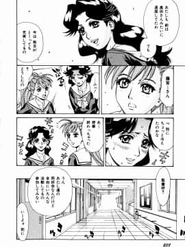 [牧部かたる] 調教・淫姦_240_pg0238