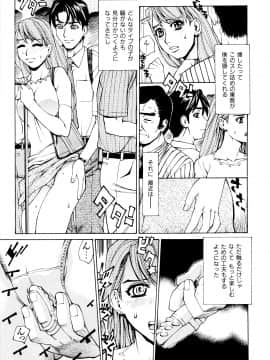 [牧部かたる] 調教・淫姦_173_pg0171