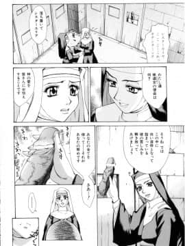 [牧部かたる] ラブシロップ_141