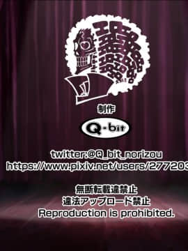 [Q-bit] 骸骨の夢╱チン●しゃぶっているとこ見せてもらってもよろしいでしょうか？_097_GY0110_B0003