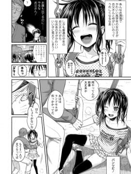 [40010試作型] プロトタイプロリータ [DL版]_065