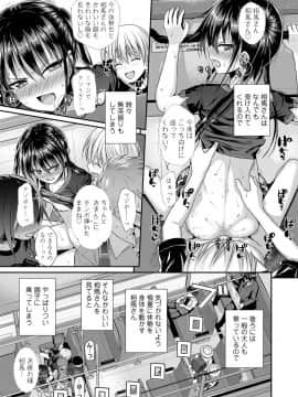 [40010試作型] プロトタイプロリータ [DL版]_124