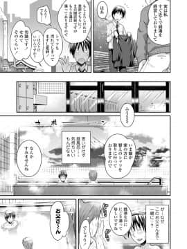 [40010試作型] プロトタイプロリータ [DL版]_070