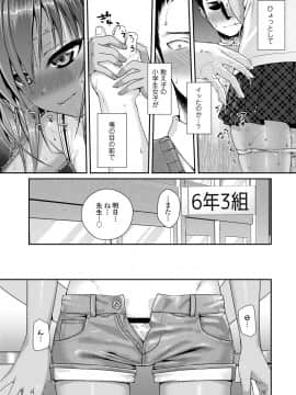 [40010試作型] プロトタイプロリータ [DL版]_020