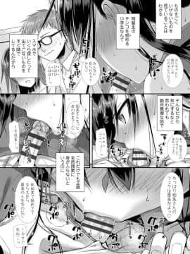 [40010試作型] プロトタイプロリータ [DL版]_141