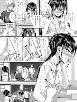 [40010試作型] プロトタイプロリータ [DL版]_093