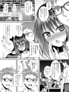 [40010試作型] プロトタイプロリータ [DL版]_142