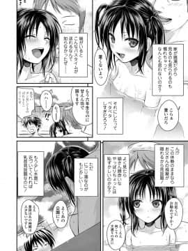 [40010試作型] プロトタイプロリータ [DL版]_073