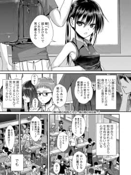 [40010試作型] プロトタイプロリータ [DL版]_138