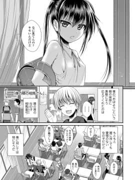 [40010試作型] プロトタイプロリータ [DL版]_084