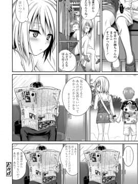 [40010試作型] プロトタイプロリータ [DL版]_061