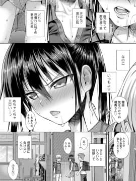 [40010試作型] プロトタイプロリータ [DL版]_174