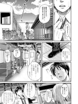 [40010試作型] プロトタイプロリータ [DL版]_036