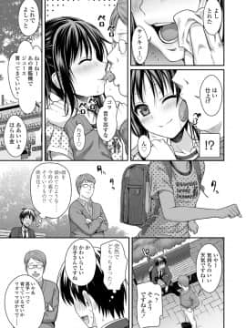 [40010試作型] プロトタイプロリータ [DL版]_068