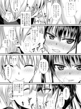 [40010試作型] プロトタイプロリータ [DL版]_095