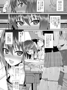 [40010試作型] プロトタイプロリータ [DL版]_145