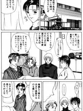 [横山ミチル] 28歳 ~素敵なお姉さんは好きですか？~_28age_103