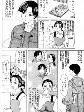 [横山ミチル] 28歳 ~素敵なお姉さんは好きですか？~_28age_056