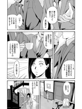 [横山ミチル] あの日の先生 3_083_00_83