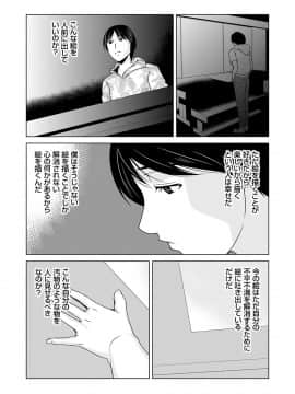 [横山ミチル] あの日の先生 3_179_00_179