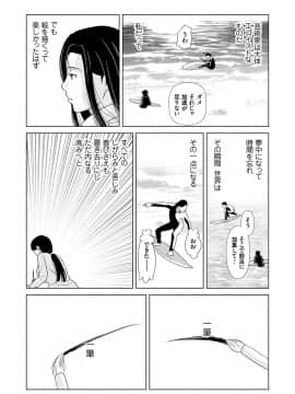 [横山ミチル] あの日の先生 3_108_00_108