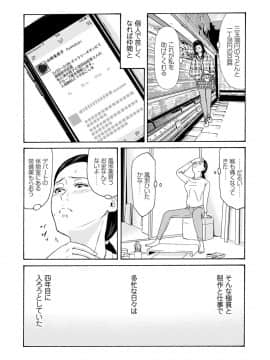 [横山ミチル] あの日の先生 3_065_00_65