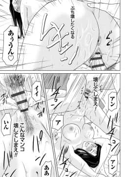 [横山ミチル] あの日の先生 3_156_00_156