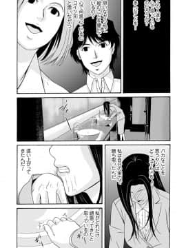 [横山ミチル] あの日の先生 3_085_00_85