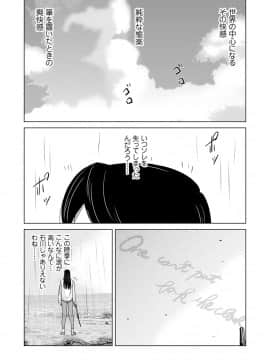 [横山ミチル] あの日の先生 3_109_00_109