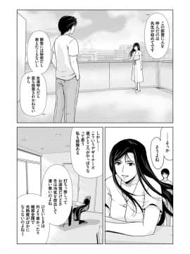 [横山ミチル] あの日の先生 3_165_00_165