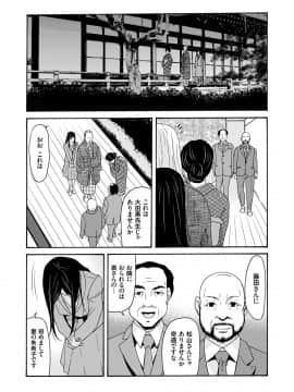 [横山ミチル] あの日の先生 3_093_00_93